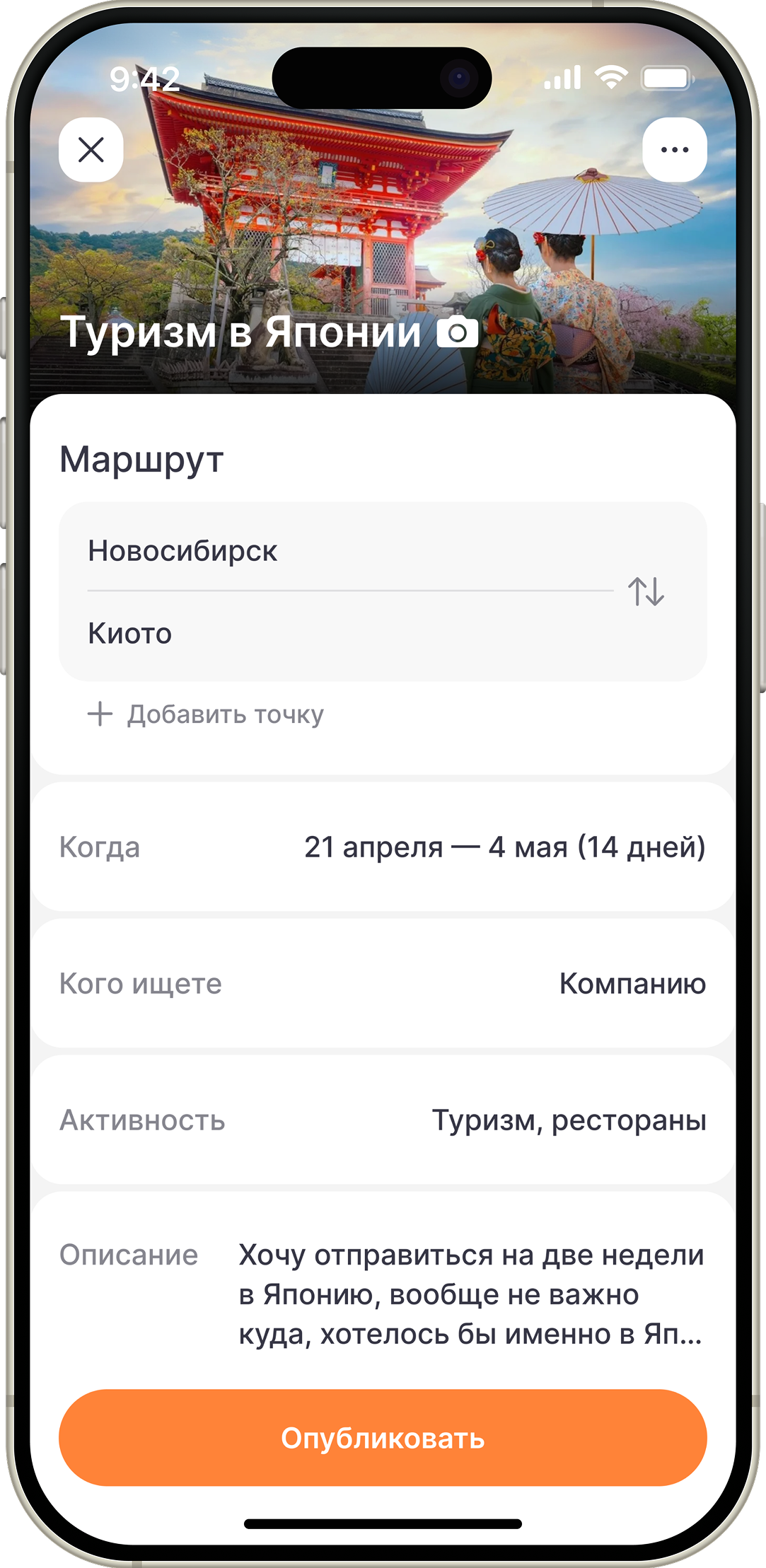 Экран приложения: гибкие настройки